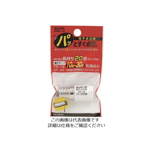 朝日電器 ELPA 電子点灯管FE1E EDG-10 1個 168-2276（直送品）