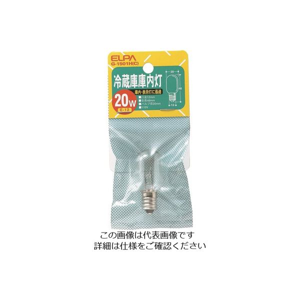 朝日電器 ELPA 冷蔵庫庫内灯 E12 20W クリア G-1501H(C) 1個 202-0960（直送品）