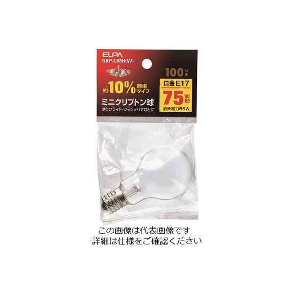 朝日電器 ELPA ミニクリプトン球 GKP-L68H(W) 1個 202-0970（直送品）