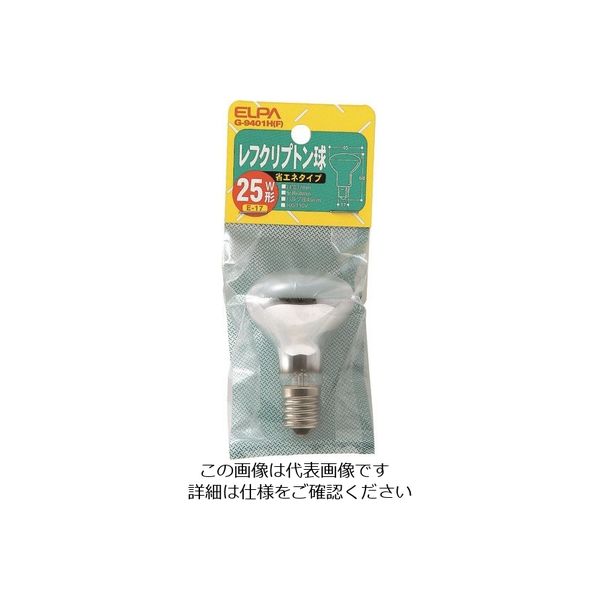朝日電器 ELPA レフクリプトン球 G-9401H(F) 1個 202-0909（直送品）