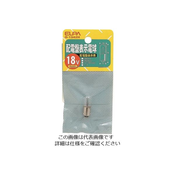 朝日電器 ELPA 配電盤電球 G-1342H 1個 102-1994（直送品）