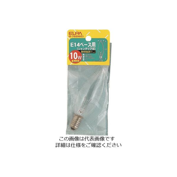 朝日電器 ELPA E14シャンデリア G-702H(C) 1個 202-0995（直送品）