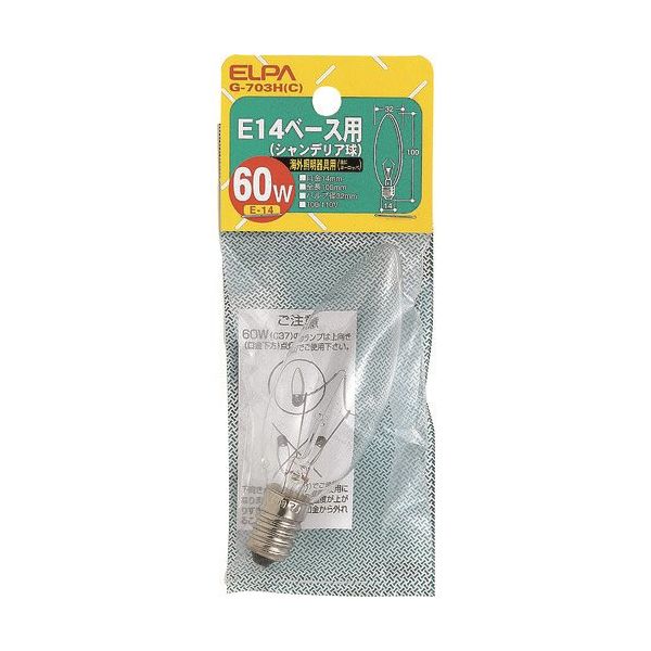 朝日電器 ELPA E14シャンデリア G-703H(C) 1個 202-0956（直送品）