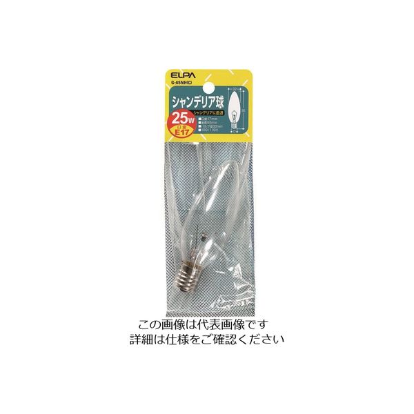 朝日電器 ELPA シャンデリア E17 25W G-65NH(C) 1個 202-2523（直送品）