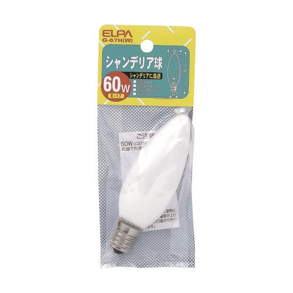 朝日電器 ELPA シャンデリア 60W G-67H(W) 1個 202-0913（直送品）