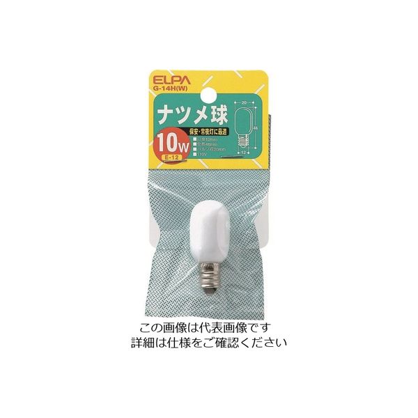 朝日電器 ELPA ナツメ110V10W G-14H（W） 1個 166-0139（直送品）