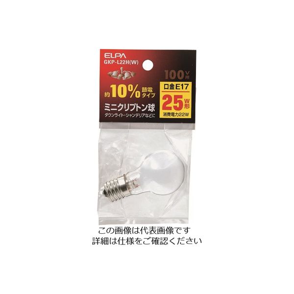 朝日電器 ELPA ミニクリプトン球 GKP-L22H(W) 1個 167-9171（直送品）