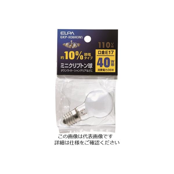 朝日電器 ELPA ミニクリプトン球 GKP-H36H(W) 1個 202-0951（直送品）