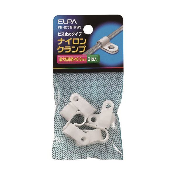 朝日電器 ELPA ナイロンクランプ 最大結束径8.3mm 8個入