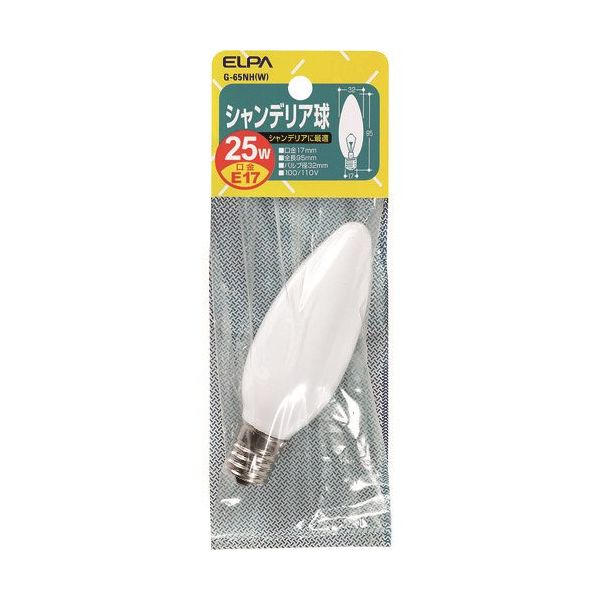 朝日電器 ELPA シャンデリア E17 25W G-65NH(W) 1個 202-2499（直送品）