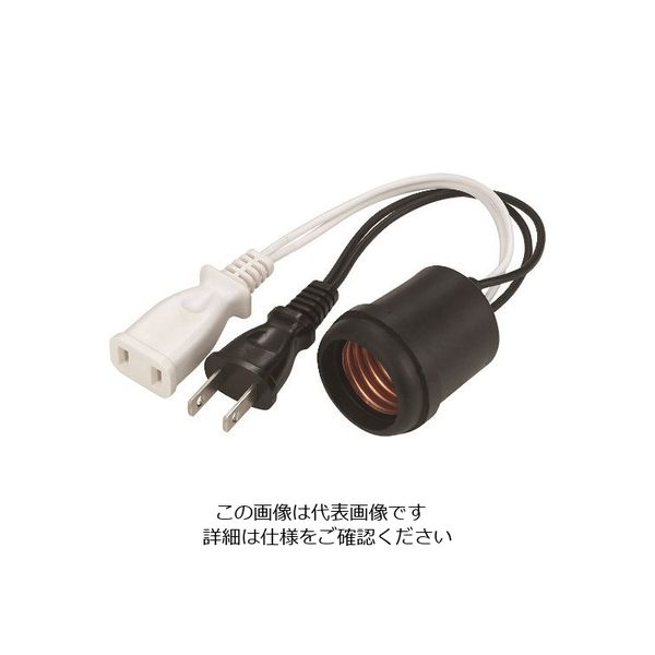 朝日電器 ELPA プラグ付きソケット KW-15NH 1個 168-2281（直送品）