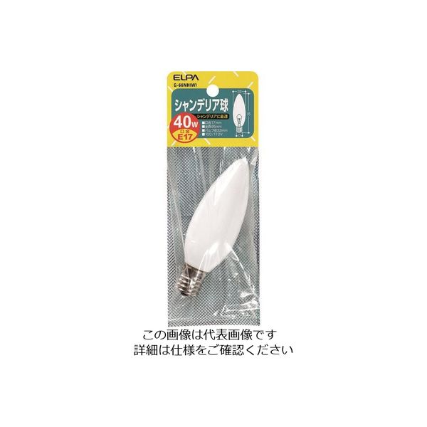 朝日電器 ELPA シャンデリア E17 40W G-66NH(W) 1個 202-2505（直送品）