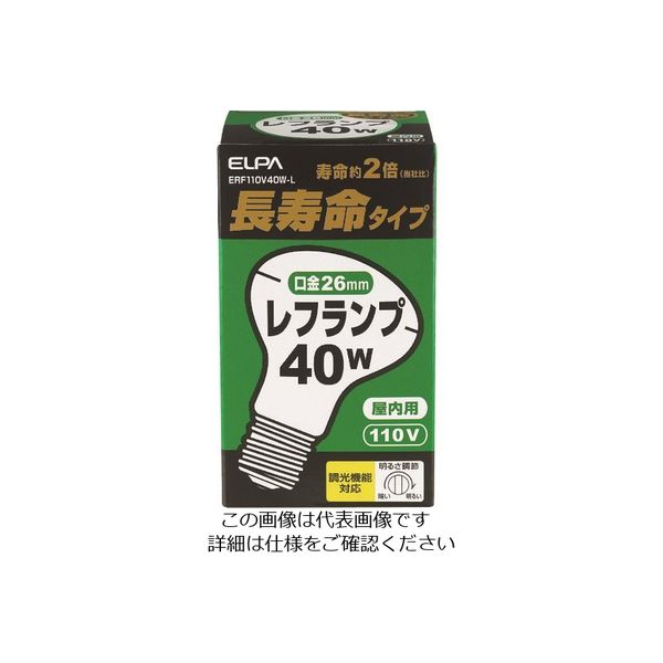 朝日電器 ELPA 長寿命レフランプ E26 40W ホワイト ERF110V40W-L 1個 168-3813（直送品）