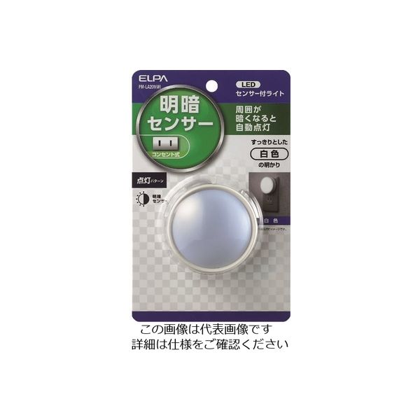 朝日電器 ELPA LEDセンサー付ライト PM-LA201(W) 1個 202-4610（直送品）