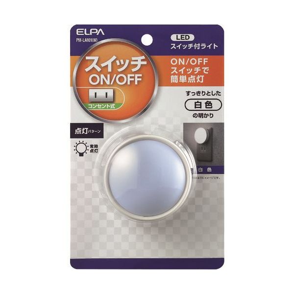 朝日電器 ELPA LEDスイッチ付ライト PM-LA101(W) 1個 202-4585（直送品）