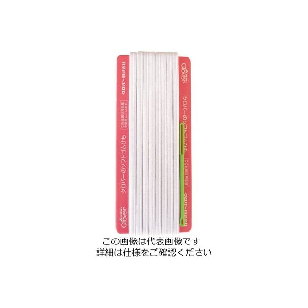 クロバー ソフト替えゴム 4コール 26-047 1セット(5個) 166-4722（直送品）