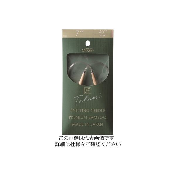 クロバー（CLOVER） クロバー 匠 輪針ーS 40cmジャンボ 7mm 45-627 1セット（3個） 215-0931（直送品）