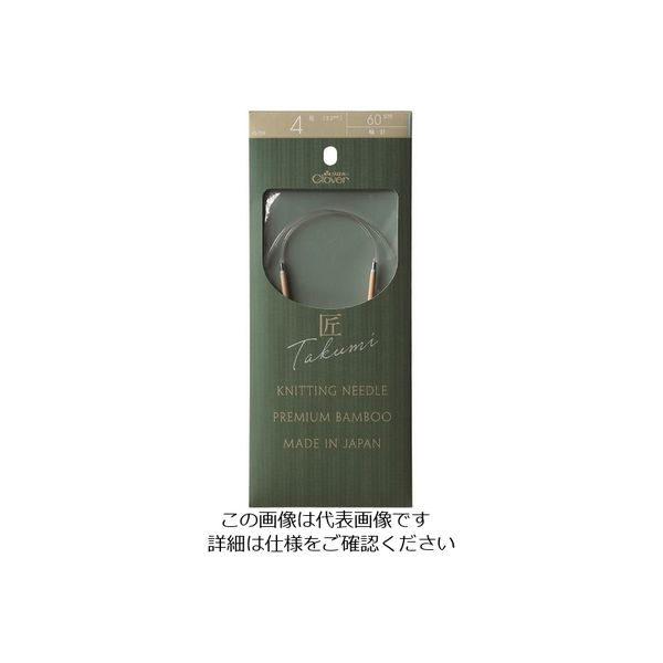 クロバー 「匠」輪針ーS 60cm 4号 45-704 1セット(3個) 215-5601（直送品）