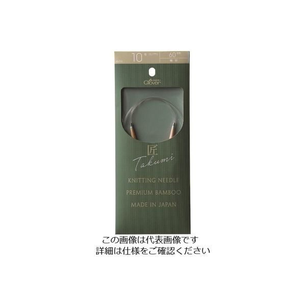 クロバー 「匠」輪針ーS 60cm 10号 45-710 1セット(3個) 215-0853（直送品）