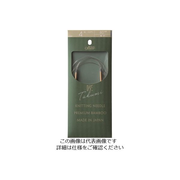 クロバー 「匠」輪針ーS 80cm 4号 45-804 1セット(3個) 211-0678（直送品）