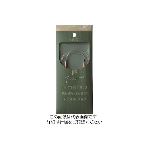 クロバー 「匠」輪針ーS 80cm 7号 45-807 1セット(3個) 215-2503（直送品）