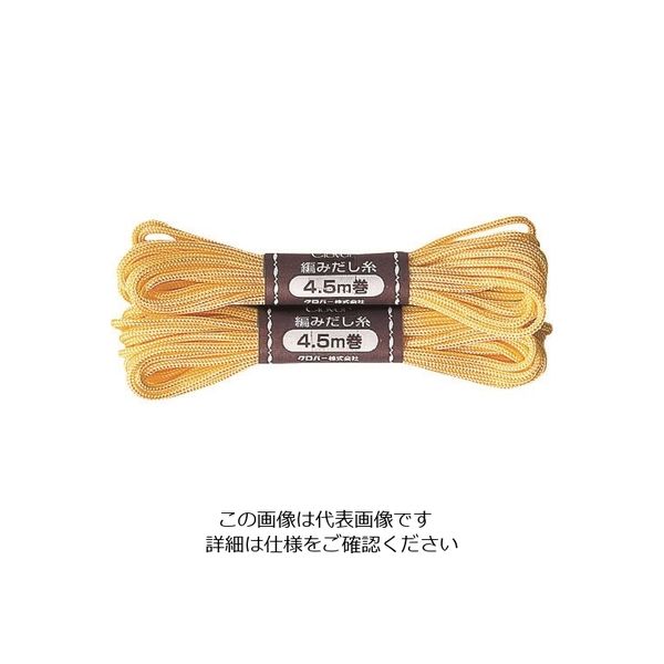 クロバー CLOVER あみだし糸 特太 55-503 1パック(2巻) 215-4019（直送品）