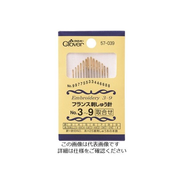 クロバー フランス刺しゅう針No.3~9 57-039 1パック(14本) 215-5661（直送品）