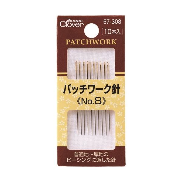 クロバー パッチワーク針 No.8 57-308 1パック(10本) 210-9091（直送品）