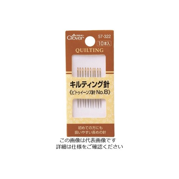 クロバー キルティング針 No.8 57-322 1パック(10本) 215-2532（直送品）