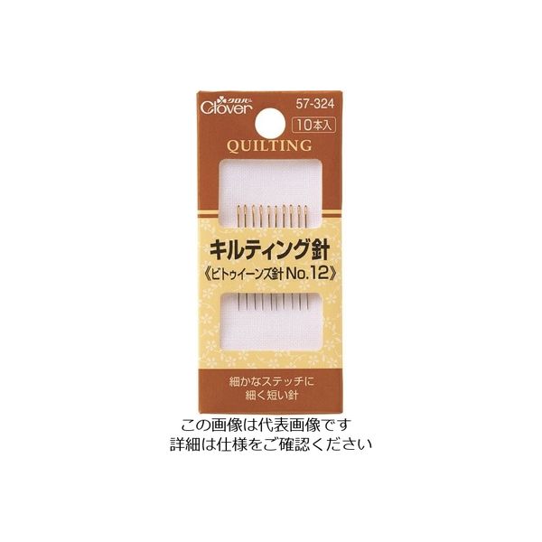 クロバー キルティング針 No.12 57-324 1パック(10本) 215-7247（直送品）