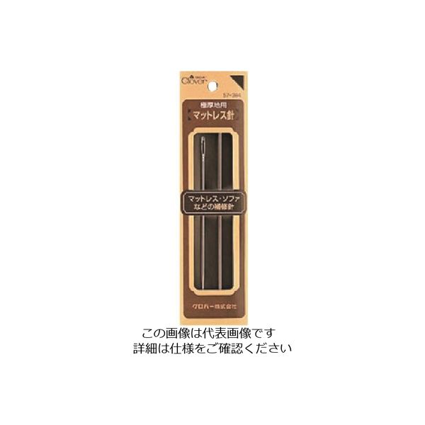 クロバー マットレス針 2本入り 57-384 1セット(10本:2本×5セット) 166-1596（直送品）