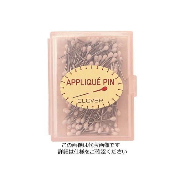 クロバー CLOVER アップリケピン 57-409 1パック(150本) 215-0943（直送品）