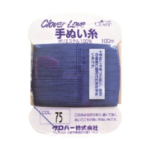 クロバー CLーH手ぬい糸 75 63-548 1セット(20枚:1枚×20巻) 215-4084（直送品）