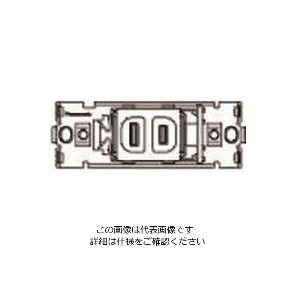パナソニック 器具用FC コンセント