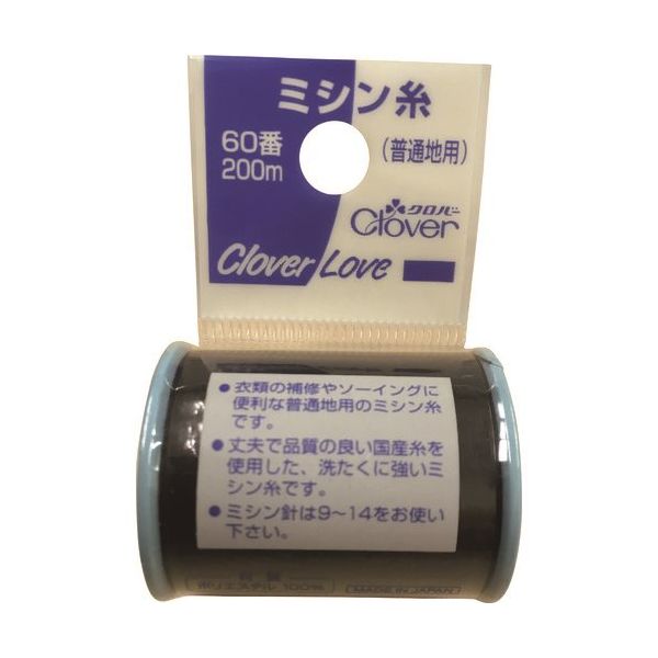 クロバー（CLOVER） クロバー CL-Hミシン糸 普通地用 99 63-533 1セット（20巻） 215-2490（直送品）