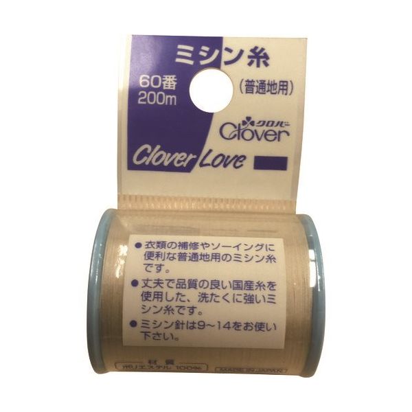 クロバー CLーHミシン糸 普通地用 103 63-534 1セット(20巻) 215-0889（直送品）