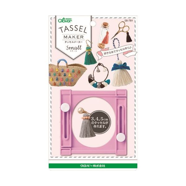 クロバー（CLOVER） クロバー タッセルメーカー