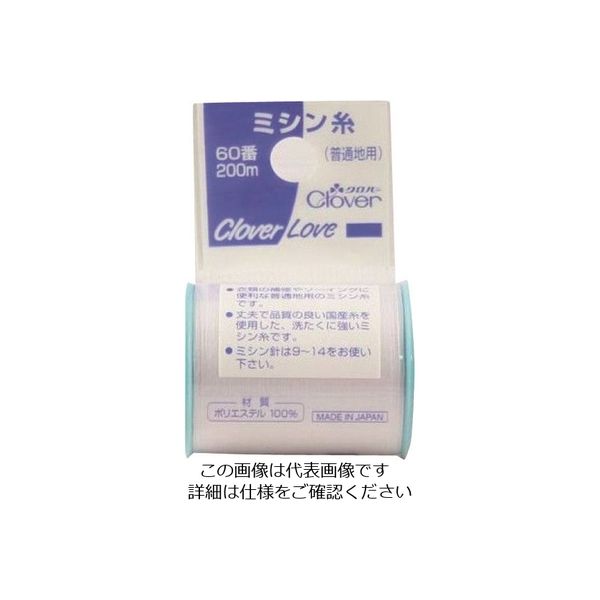 クロバー CLーHミシン糸 普通地用 白 63-521 1セット(20巻) 215-5666（直送品）