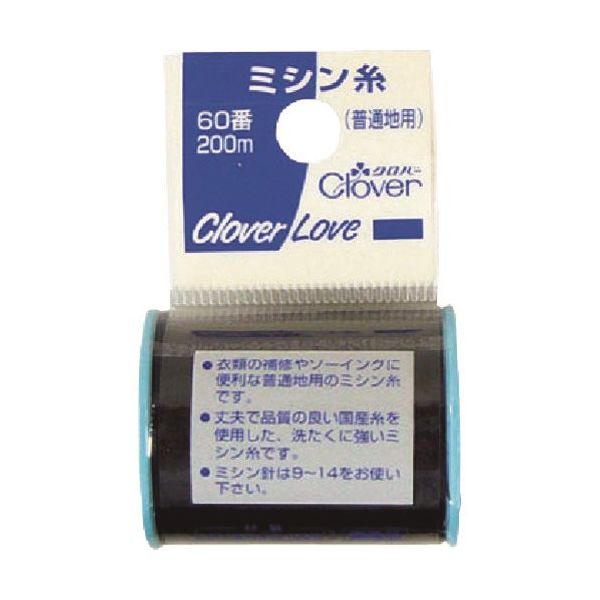 クロバー CLーHミシン糸 普通地用 黒 63-522 1セット(20巻) 215-4065（直送品）