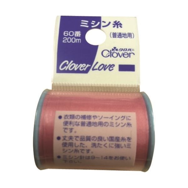 クロバー CLーHミシン糸 普通地用 7 63-524 1セット(20巻) 211-8385（直送品）
