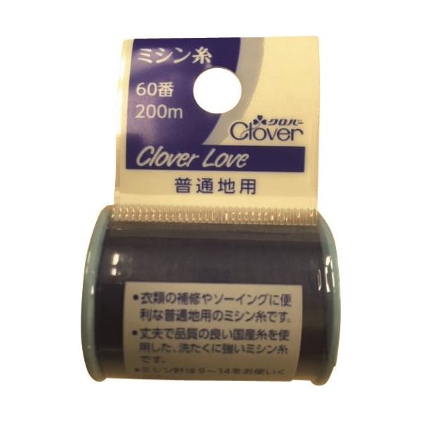 クロバー CLーHミシン糸 普通地用 92 63-532 1セット(20巻) 215-2434（直送品）