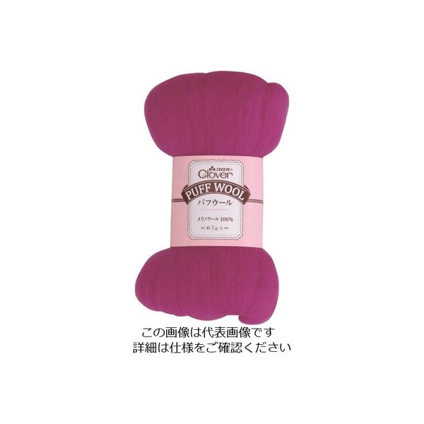 クロバー（CLOVER） クロバー パフウール フューシャピンク 72-843 1個 210-9063（直送品）