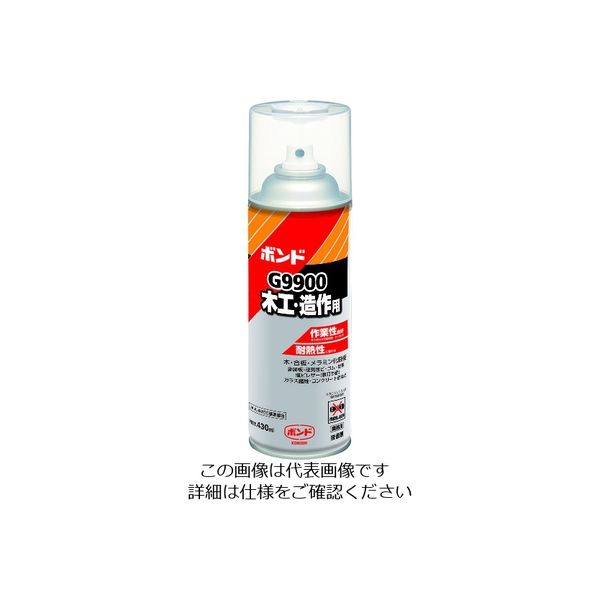 コニシ G9900 スプレーのり ボンド 430ml 05775 1本(430mL) 194-8640（直送品）