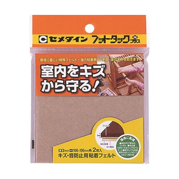 セメダイン フットタックプラス キズ防止 100mm×100mm ベージュ TPー793 1セット(10個) 211-4298（直送品）