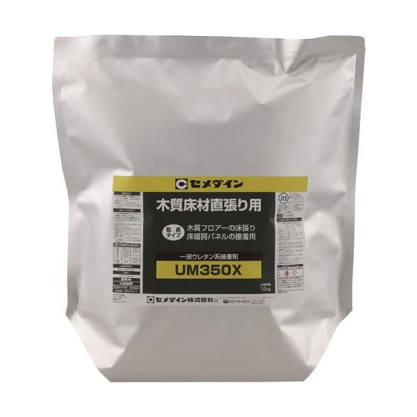 セメダイン 木質フロア用接着剤(直貼り用) UM350XW(冬用) 10kg AR-192 2袋（直送品）