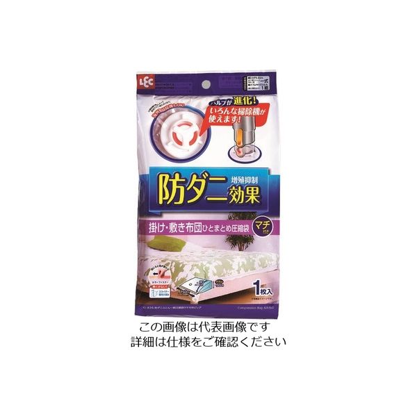 レック（LEC） レック 防ダニふとん1組圧縮袋マチ付ビッグ O-826 1セット（10個） 216-0678（直送品）