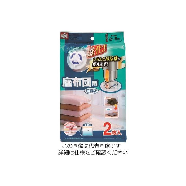 レック Ba座布団圧縮袋2枚入 O-854 1セット(10個) 215-9134（直送品）