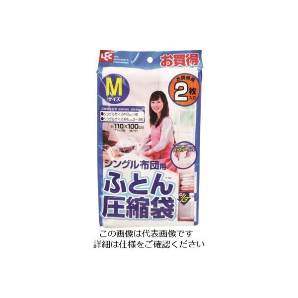 レック ふとん圧縮袋M2枚入 O-389 1セット(5個) 215-4434（直送品）