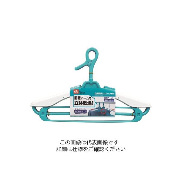 レック 立体乾燥ハンガー(3本組) W-364 1セット(5個) 215-9129（直送品）