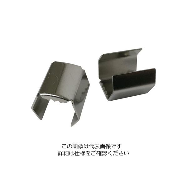 ユタカメイク 金具 端末爪 10mm×15mm KM-08 1個 113-2301（直送品）